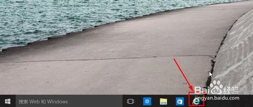 Win10如何打開IE瀏覽器?Win10打開IE瀏覽器的方法說明