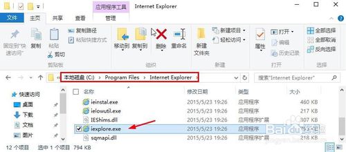 Win10如何打開IE瀏覽器?Win10打開IE瀏覽器的方法說明