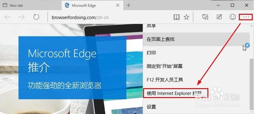 Win10如何打開IE瀏覽器?Win10打開IE瀏覽器的方法說明