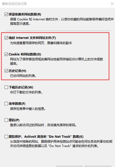 win10ie瀏覽器老是無響應是什么原因?解決win10ie瀏覽器老是無響應的方法介紹