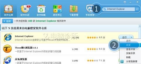 WIN7打開IE就未響應(yīng)怎么回事？WIN7打開IE就未響應(yīng)解決方法說明