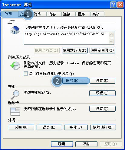 win8專業版上的ie10突然無響應重置ie顯示重置用戶自定義失敗點擊為什么重置失敗就無任何反應怎么解決？解決方法分享