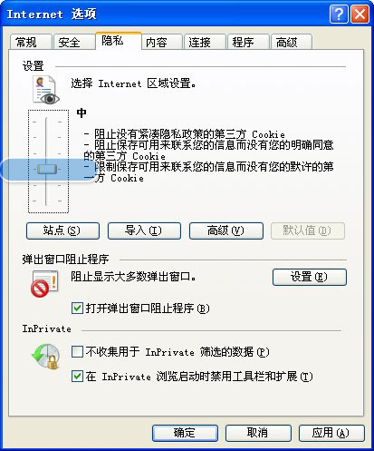 win8專業版上的ie10突然無響應重置ie顯示重置用戶自定義失敗點擊為什么重置失敗就無任何反應怎么解決？解決方法分享