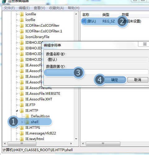 win8專業版上的ie10突然無響應重置ie顯示重置用戶自定義失敗點擊為什么重置失敗就無任何反應怎么解決？解決方法分享