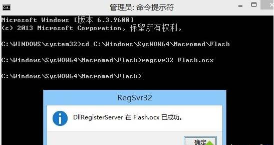 Win10系統(tǒng)下IE11瀏覽器提示沒有安裝Flash Player是什么原因?解決步驟分享