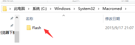 Win10系統(tǒng)下IE11瀏覽器提示沒有安裝Flash Player是什么原因?解決步驟分享