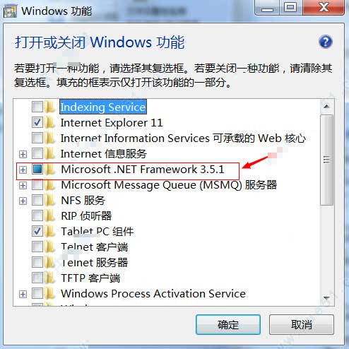ietester不支持win10是什么原因？win10上IEtester無(wú)法使用的解決方法分享