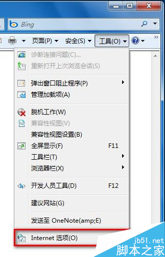 Windows7系統怎么刪除IE8瀏覽器瀏覽歷史記錄?刪除歷史記錄的方法說明