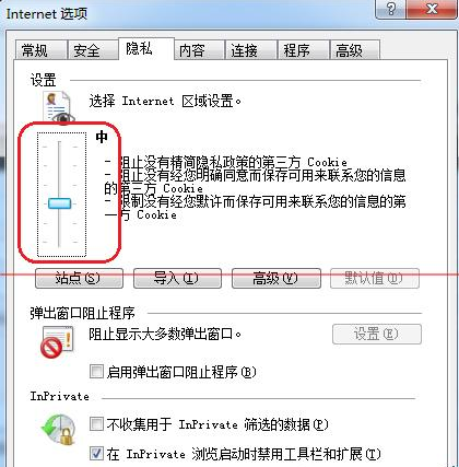Win7系統(tǒng)打開IE提示堆棧滿溢怎么解決？多種解決方案分享