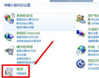 win7系統怎么將瀏覽器版本調至較低版本?win7系統將瀏覽器版本調至較低版本的方法分享