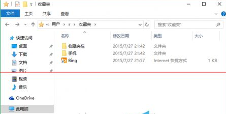 win10正式版Edge瀏覽器收藏夾在什么位置？收藏夾具體位置說明