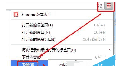 win7系統怎么把谷歌瀏覽器書簽導入到IE瀏覽器收藏夾教程？導入收藏夾方法分享