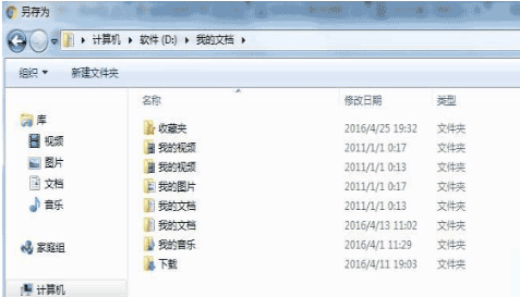 win7系統怎么把谷歌瀏覽器書簽導入到IE瀏覽器收藏夾教程？導入收藏夾方法分享