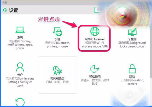 Win10 10102預覽版IE瀏覽器怎么設置關聯程序?