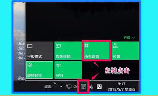 Win10 10102預覽版IE瀏覽器怎么設置關聯程序?