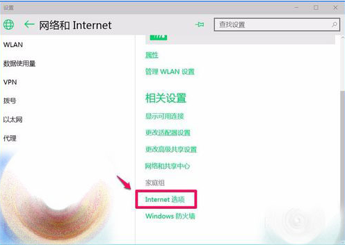 Win10 10102預覽版IE瀏覽器怎么設置關聯程序?