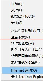 win10中edge瀏覽器或者IE總是出現假死訪問頁面是什么原因?解決方法分享