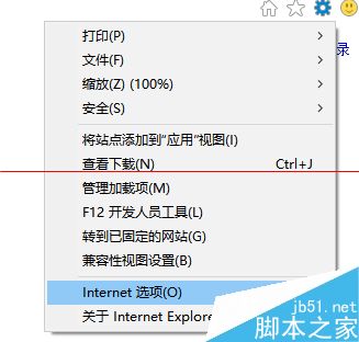 win10中edge瀏覽器或者IE總是出現假死訪問頁面是什么原因?解決方法分享