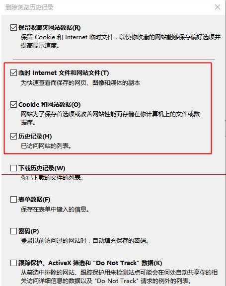 win10中edge瀏覽器或者IE總是出現假死訪問頁面是什么原因?解決方法分享