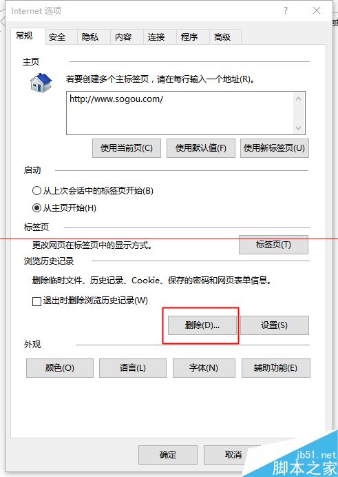 win10中edge瀏覽器或者IE總是出現假死訪問頁面是什么原因?解決方法分享
