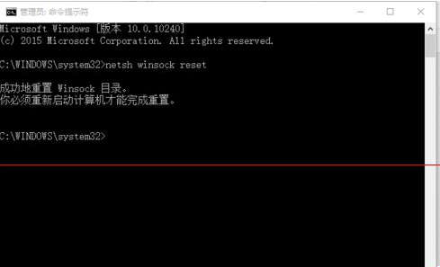 win10中edge瀏覽器或者IE總是出現假死訪問頁面是什么原因?解決方法分享