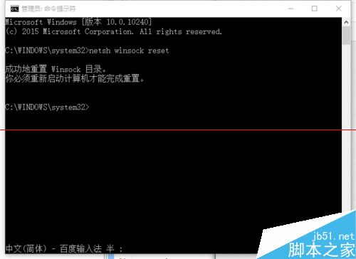 win10中edge瀏覽器或者IE總是出現假死訪問頁面是什么原因?解決方法分享