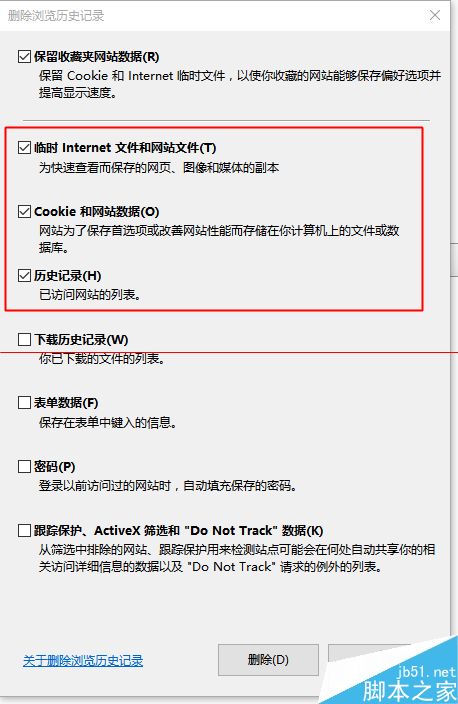 win10中edge瀏覽器或者IE總是出現假死訪問頁面是什么原因?解決方法分享
