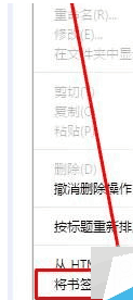 win7系統(tǒng)怎么把谷歌瀏覽器書簽導(dǎo)入到IE瀏覽器收藏夾？導(dǎo)入方法分享