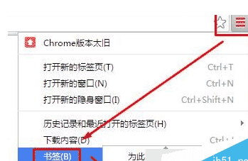 win7系統(tǒng)怎么把谷歌瀏覽器書簽導(dǎo)入到IE瀏覽器收藏夾？導(dǎo)入方法分享