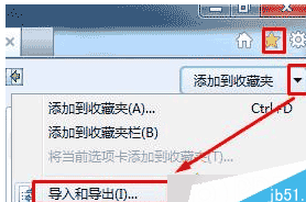 win7系統(tǒng)怎么把谷歌瀏覽器書簽導(dǎo)入到IE瀏覽器收藏夾？導(dǎo)入方法分享