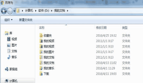 win7系統(tǒng)怎么把谷歌瀏覽器書簽導(dǎo)入到IE瀏覽器收藏夾？導(dǎo)入方法分享