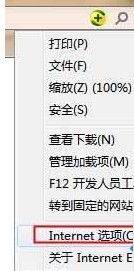 win7系統(tǒng)IE瀏覽器網(wǎng)頁受到惡意軟件破壞導(dǎo)致無法顯示圖片視頻或無法打開網(wǎng)頁怎么解決?解決方法分享
