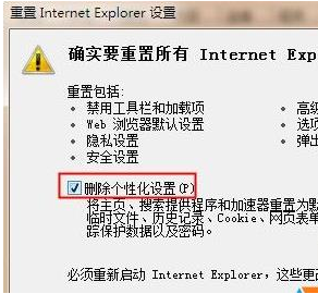 win7系統(tǒng)IE瀏覽器網(wǎng)頁受到惡意軟件破壞導(dǎo)致無法顯示圖片視頻或無法打開網(wǎng)頁怎么解決?解決方法分享