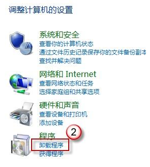 win8系統下IE瀏覽器閃退是什么原因?解決步驟分享