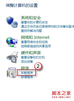 win8系統下IE瀏覽器閃退是什么原因?解決步驟分享
