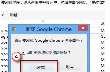win8系統下IE瀏覽器閃退是什么原因?解決步驟分享