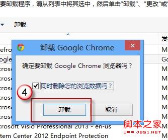 win8系統下IE瀏覽器閃退是什么原因?解決步驟分享