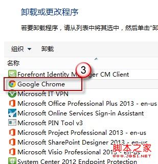 win8系統下IE瀏覽器閃退是什么原因?解決步驟分享