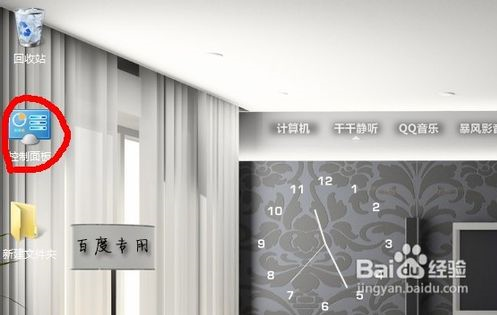 WIN7下IE瀏覽器9.0英文界面字體怎么更改成中文字體?更改方法分享