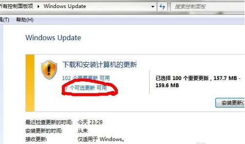 WIN7下IE瀏覽器9.0英文界面字體怎么更改成中文字體?更改方法分享