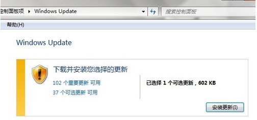 WIN7下IE瀏覽器9.0英文界面字體怎么更改成中文字體?更改方法分享