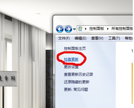 WIN7下IE瀏覽器9.0英文界面字體怎么更改成中文字體?更改方法分享