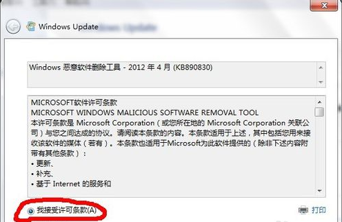 WIN7下IE瀏覽器9.0英文界面字體怎么更改成中文字體?更改方法分享