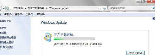 WIN7下IE瀏覽器9.0英文界面字體怎么更改成中文字體?更改方法分享