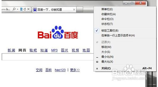 WIN7下IE瀏覽器9.0英文界面字體怎么更改成中文字體?更改方法分享