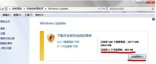 WIN7下IE瀏覽器9.0英文界面字體怎么更改成中文字體?更改方法分享