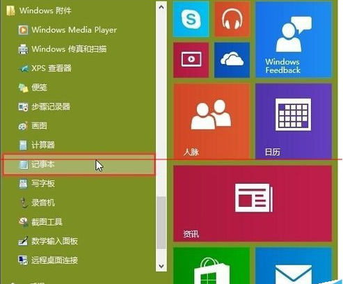 win10桌面如何添加ie瀏覽器圖標?添加圖標的方法說明