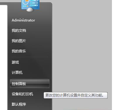 win7系統(tǒng)如何重新安裝IE8瀏覽器?重新安裝教程圖文分享