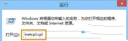 Win10下ie瀏覽器打開網(wǎng)頁內(nèi)容顯示不全是什么原因?解決內(nèi)容顯示辦法分享