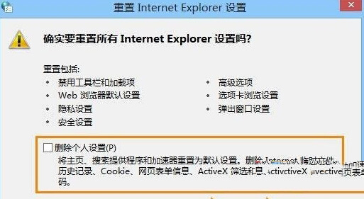 Win10下ie瀏覽器打開網(wǎng)頁內(nèi)容顯示不全是什么原因?解決內(nèi)容顯示辦法分享